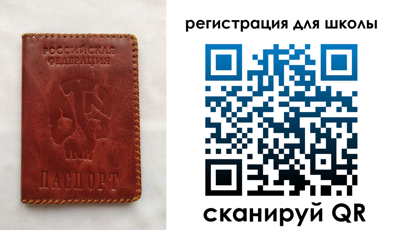 прописка иностранных граждан в Бердске
